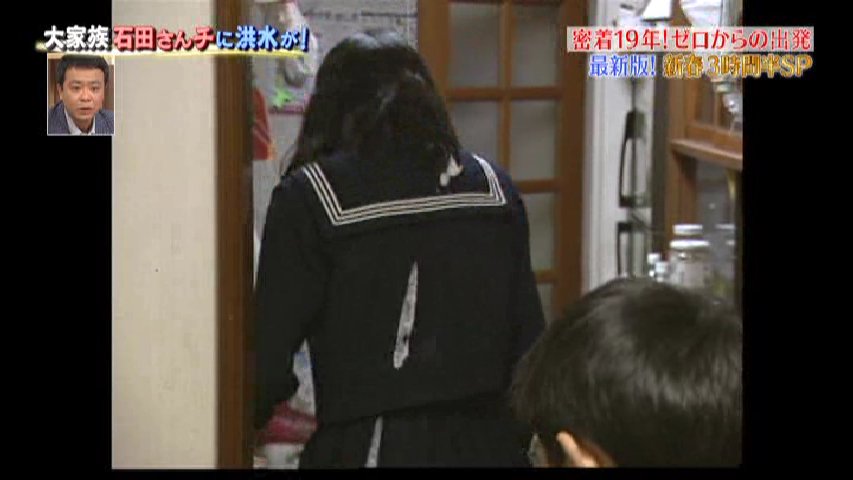 年11月26日は 大家族石田さんチ 高校受験のストレスで次女がぶち切れ つづく お母ちゃんの言葉は 今なら いいね の嵐でしょう こういうこともないと掃除しないから ちょうどいいわね T Co Ph4humdhvb