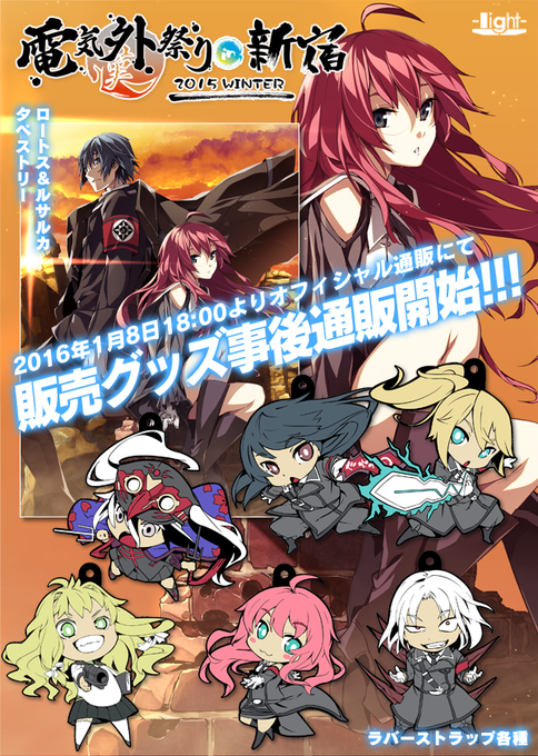 電気外祭りのtwitterイラスト検索結果 古い順 電気外祭りのtwitterイラスト検索結果 古い順