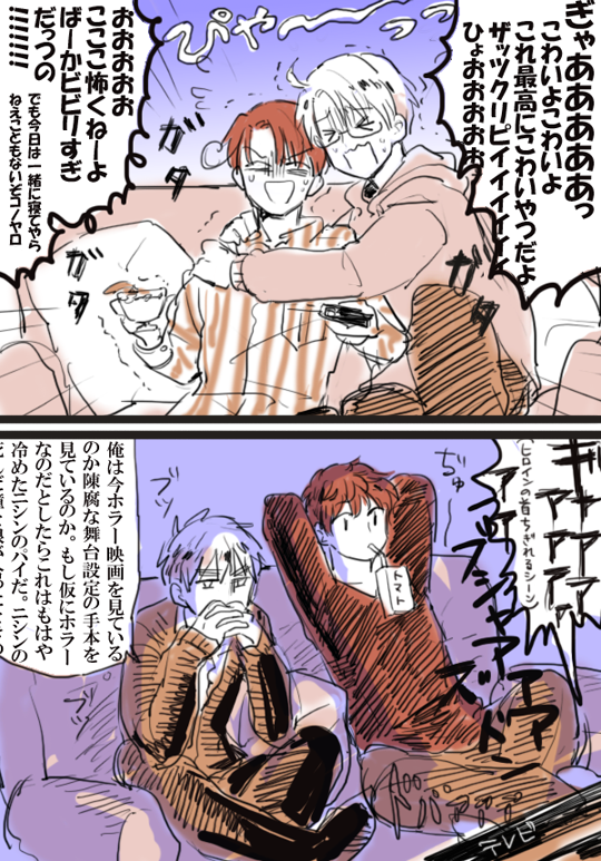 うぴい 