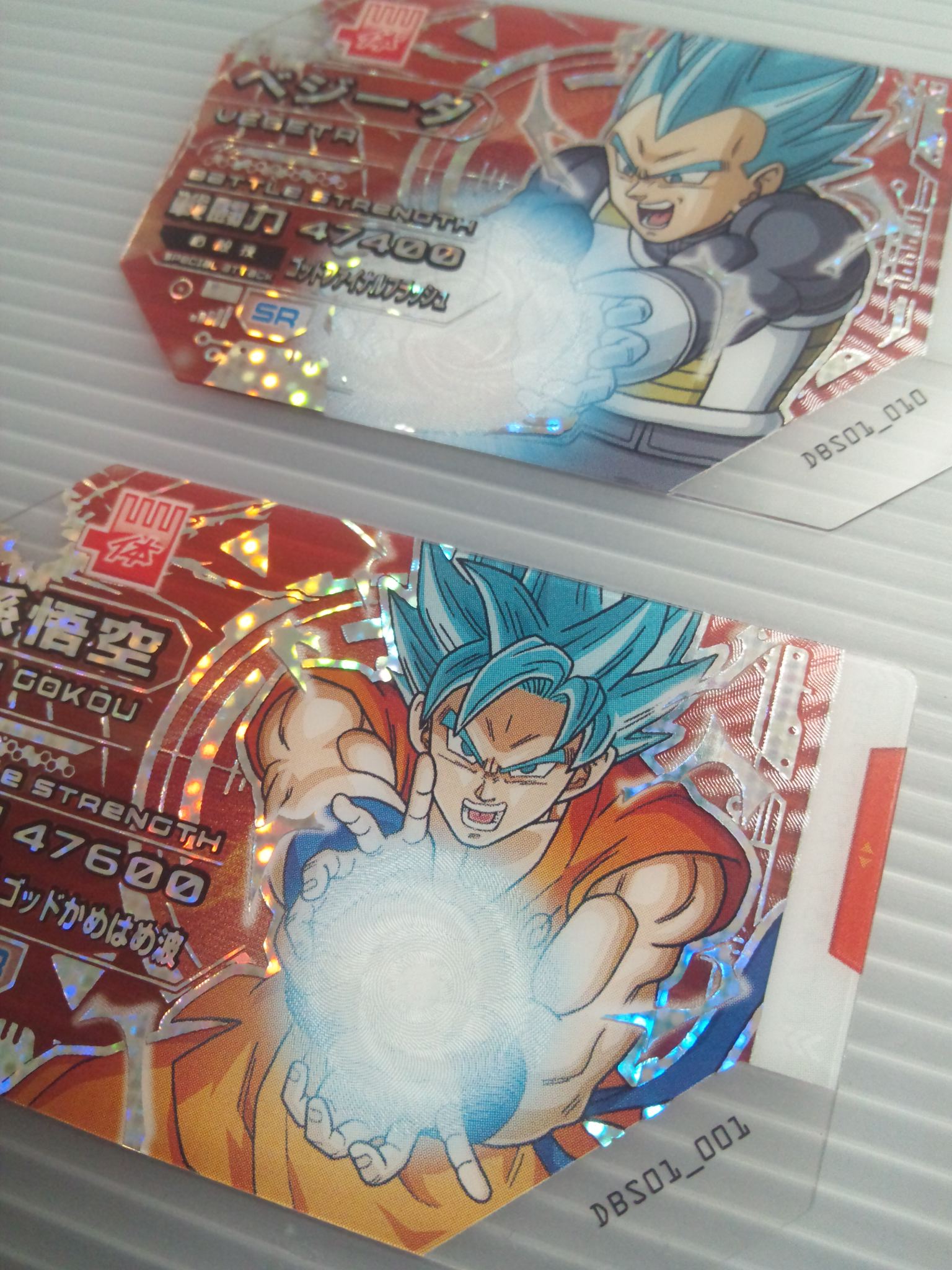 ドラゴンボール 超スカウターバトル公式 Dbs Twitter