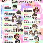 吉河順央に関連する22件のまとめ Togetter 吉河順央に関連する22件のまとめ Togetter