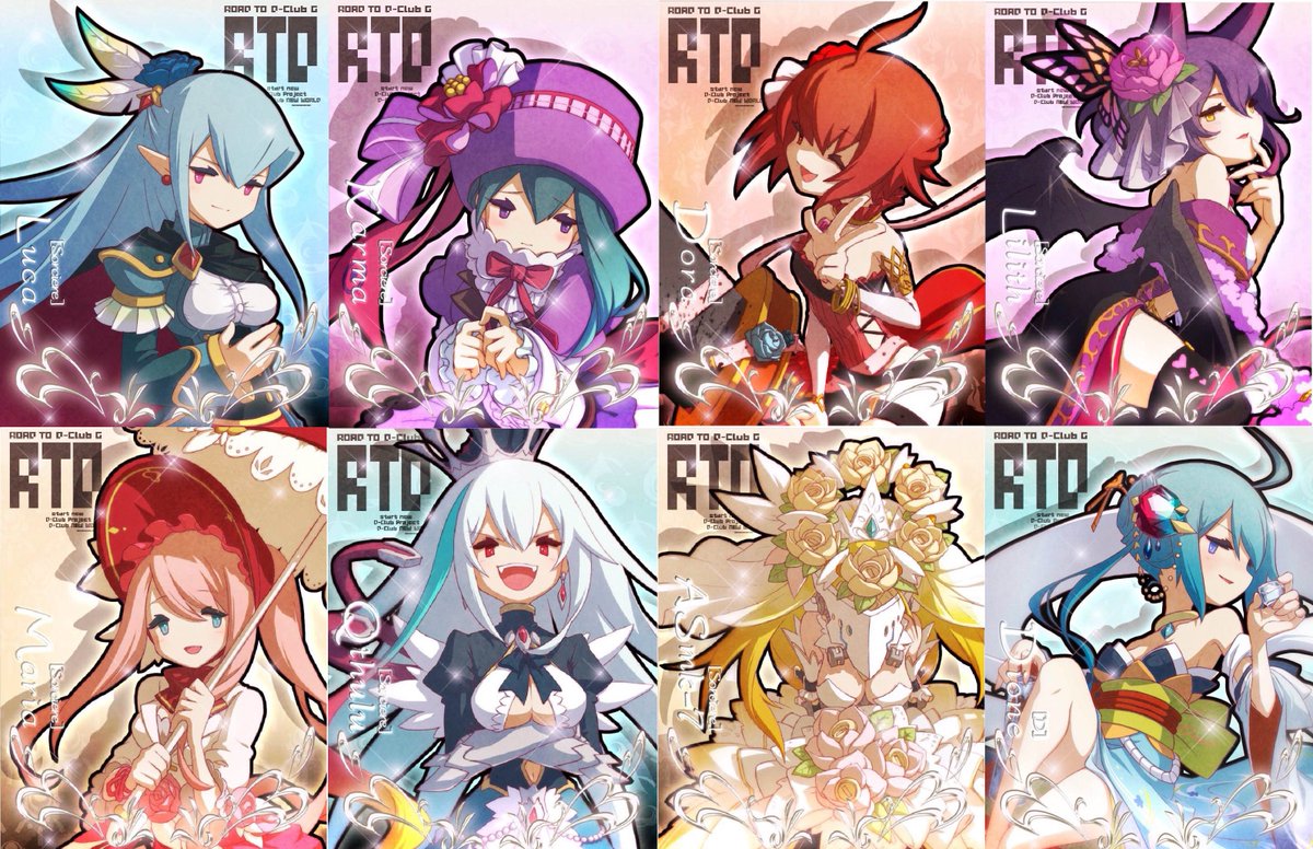 てゅあん ディオーネ様の公式イラストが公開されたので改めて 前回のは国籍氏のディオーネ様だったけど今回はオール公式絵で作りました D Club Girlsたち ロードラ T Co 6pce2w95 Twitter
