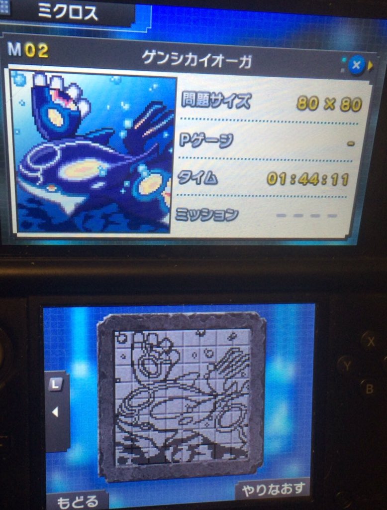 ポケピク Twitter Search