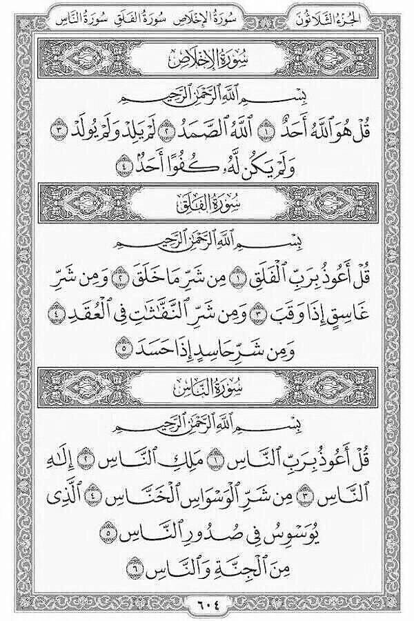 Alshammari6__'s tweet photo. 💙💙 https://t.co/9iuLWGiStH