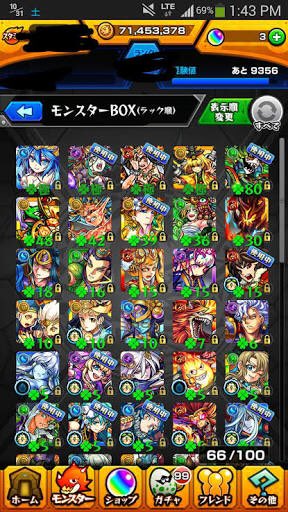 abc_abc89384544's tweet photo. モンスト販売します！
1500～3000円のiTunesで、お願いします！
先送りはしません！
#モンスト販売
#モンスト交換 https://t.co/B5zuAKRzWr