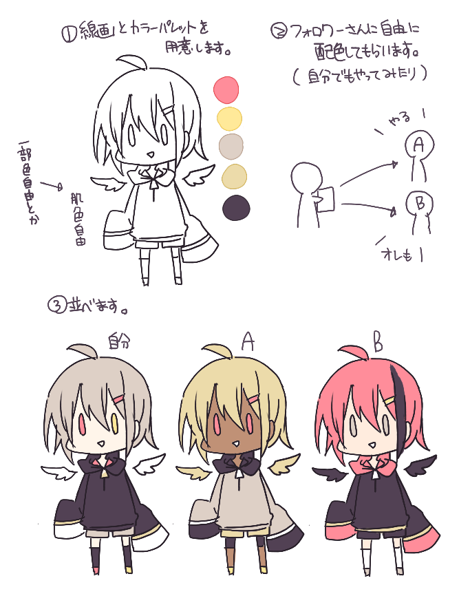 shitanonono's tweet photo. もしかしたらもうやってる人いるかもしれないけどこういう遊びしたら楽しいんじゃないかみたいなの思いついたんで誰かやってください https://t.co/qEQUmBfi2a