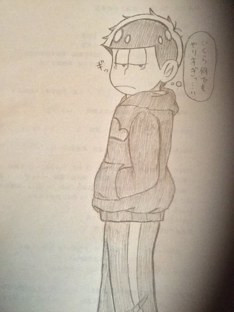 mikan_hws's tweet photo. 昨日、Twitterのタグで騒ぎになってた、シコ松やらN〇Kさんやらで率直に思ったこと。
NH〇さんに迷惑かけようとした、一部のアンチさんには本当に呆れました…。
公式さんがこの騒ぎ知ったらどう思うか...。 https://t.co/mR6bt9y1Id