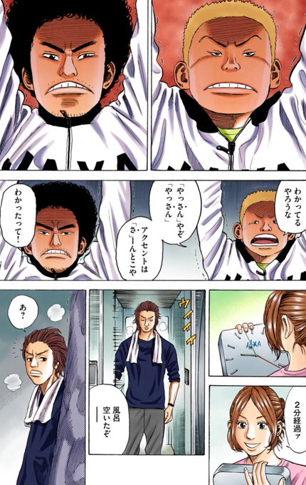 宇宙兄弟 9月22日40巻発売 Uchu Kyodai さんの漫画 5作目 ツイコミ 仮 宇宙兄弟 9月22日40巻発売 Uchu Kyodai さんの漫画 5作目 ツイコミ 仮