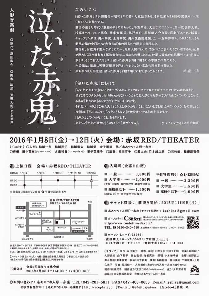 tsugae's tweet photo. 明後日初日です！ https://t.co/ocLuiuguIu