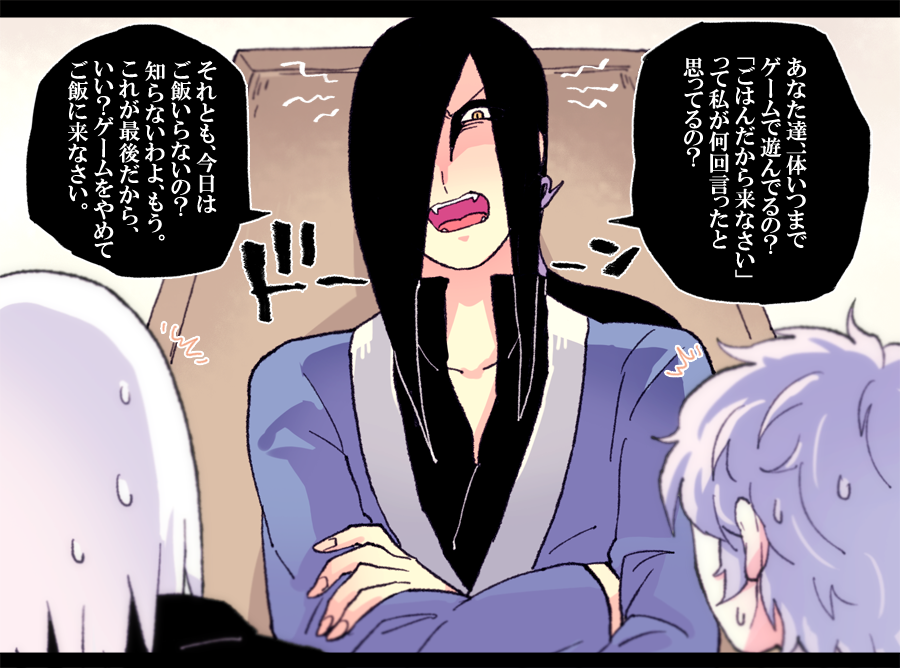 Twitter 上的 やざき 原稿 外伝大蛇丸さま 水月くんとミツキくん 時に二人ともお叱りを受ける ご飯さめちゃうわよ T Co Larnjjapsa Twitter Twitter 上的 やざき 原稿 外伝大蛇丸さま 水月くんとミツキくん 時に二人ともお叱りを受ける ご飯さめちゃうわよ T Co Larnjjapsa Twitter