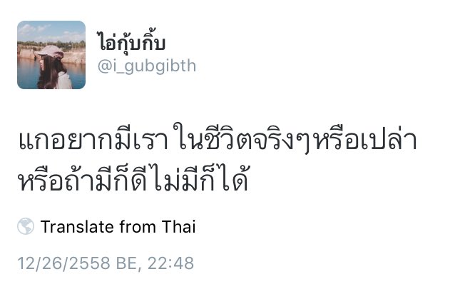 rukdd's tweet photo. ประโยคนี้แม่งเจ็บจริงอะ😞😞😞😞 https://t.co/MDxj6EhLAF