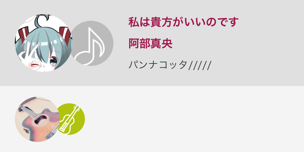 IcKdfju6's tweet photo. 最初ぼぉぉぅって音入っちゃったよ///www
たくさん人に聞いていただけると嬉しいです！

私は貴方がいいのです / 阿部真央
#nanamusic
https://t.co/BL1ihkAK1y https://t.co/NF2gHmS5Xy