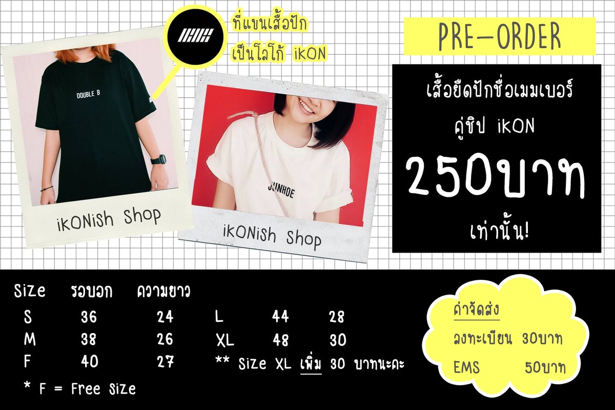 IKONISH SHOP tweet media