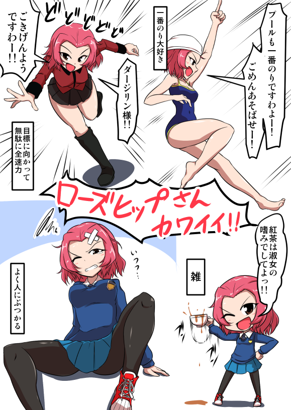 緑肉 A Twitter 元気かわいいローズヒップさん描いたよ T Co Te5q6fnbom 緑肉 A Twitter 元気かわいいローズヒップさん描いたよ T Co Te5q6fnbom