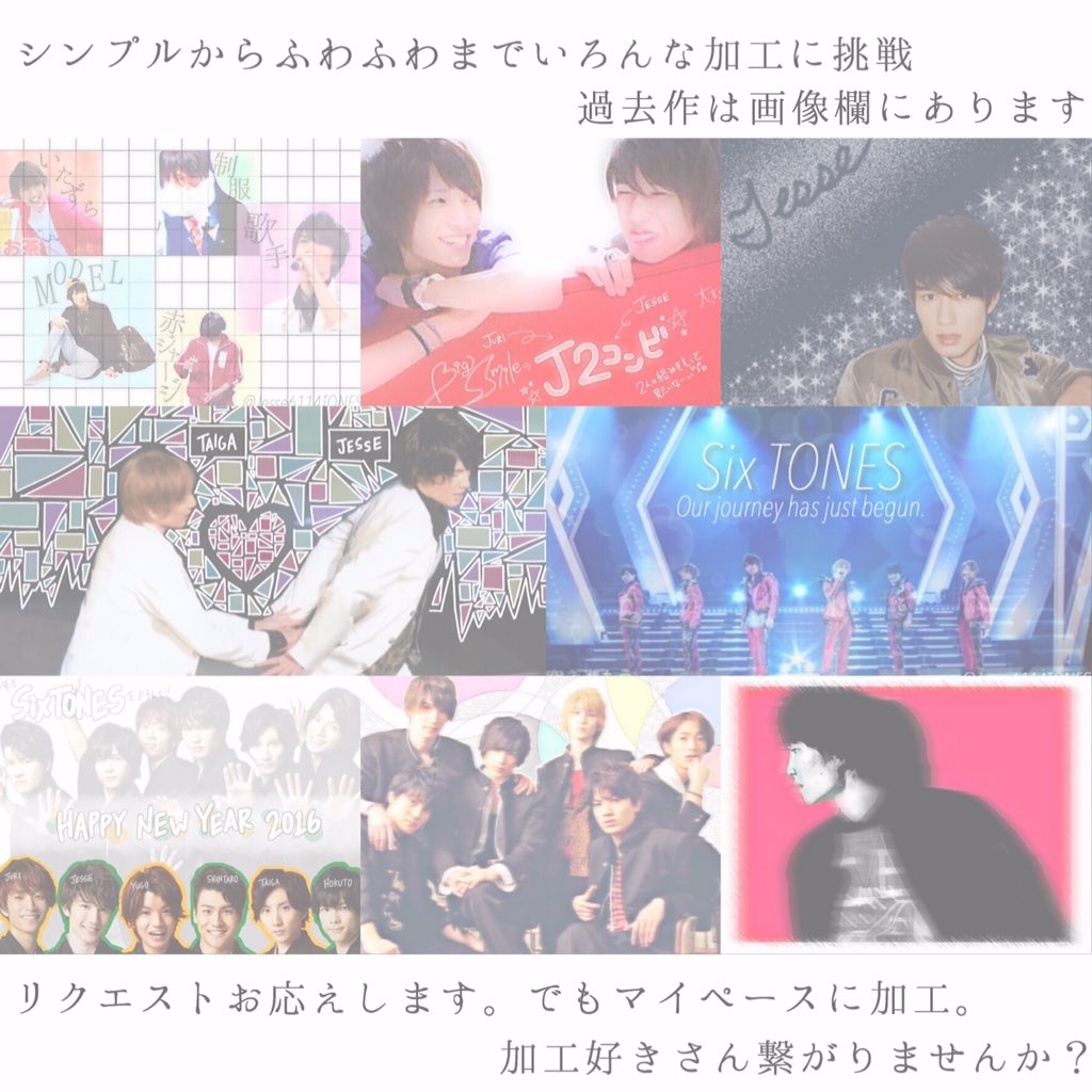 Jesse6114TONES's tweet photo. 🇺🇸ジェシー🇯🇵

2016年初タグ😜💓
SixTONES担以外のJr.担さん全然いないのでJr.担さんお迎え多め🚗

#わーーーージャニオタさんと繋がるお時間がまいりましたいっぱい繋がりましょう https://t.co/TyAvBjr3IN