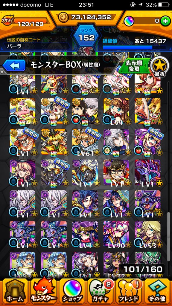 62brjMr's tweet photo. このモンストと白猫交換してください
先送りできません。 https://t.co/ezg6ztbz9B