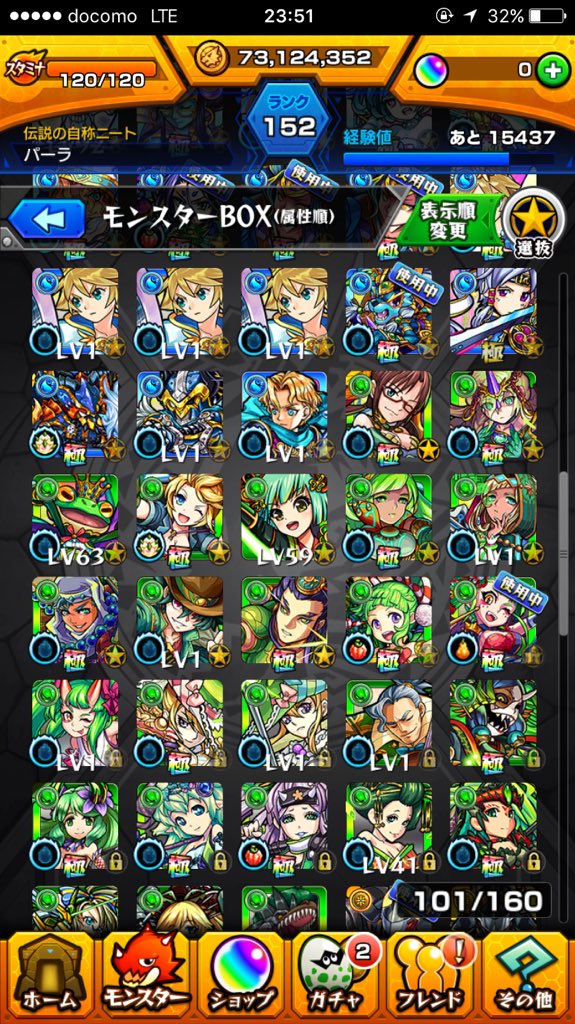 62brjMr's tweet photo. このモンストと白猫交換してください
先送りできません。 https://t.co/ezg6ztbz9B