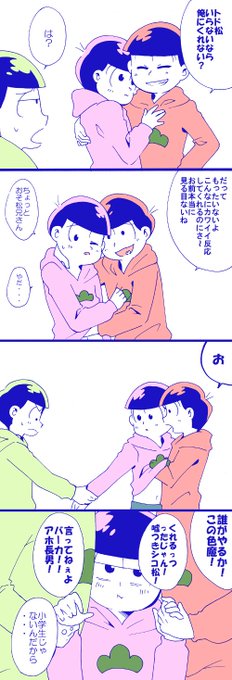 港コウ Minato Kou Mn さんのマンガ一覧 いいね順 12ページ ツイコミ 仮