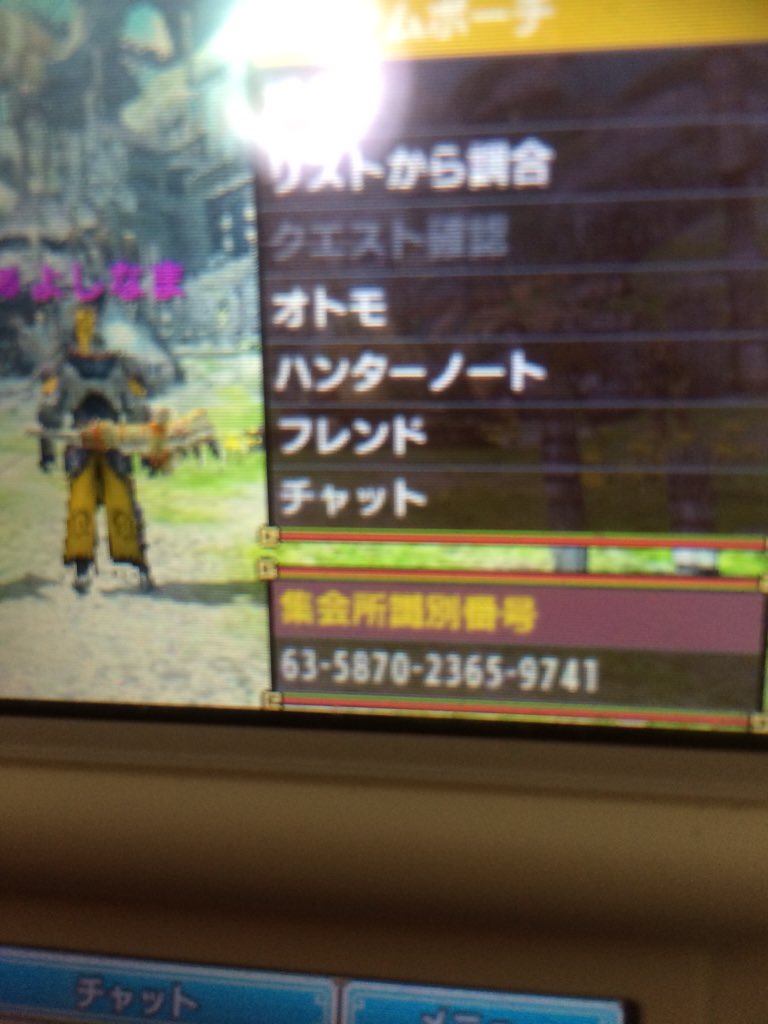 よしなま 25歳 ブーメラン特化ニャンター獰猛ハプル武器あと一人どぞ レベル上げです T Co Pkpy1wtwc8