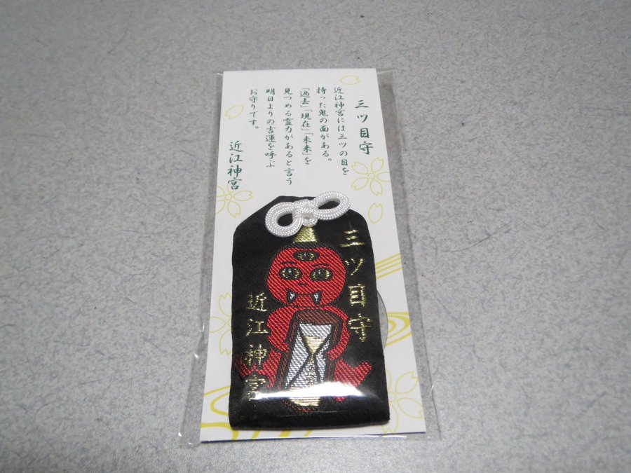 近江神宮の御朱印 かるた漫画 ちはやふる からご利益を知る 神社チャンネル