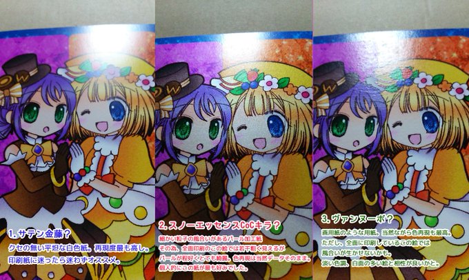 日本橋おたクラブのtwitterイラスト検索結果 日本橋おたクラブのtwitterイラスト検索結果