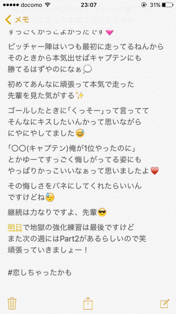 部内恋愛禁止 Twitter Search Twitter