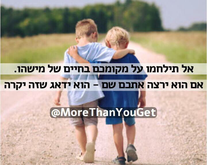 shira40010's tweet photo. https://t.co/S1MdrYiFmW