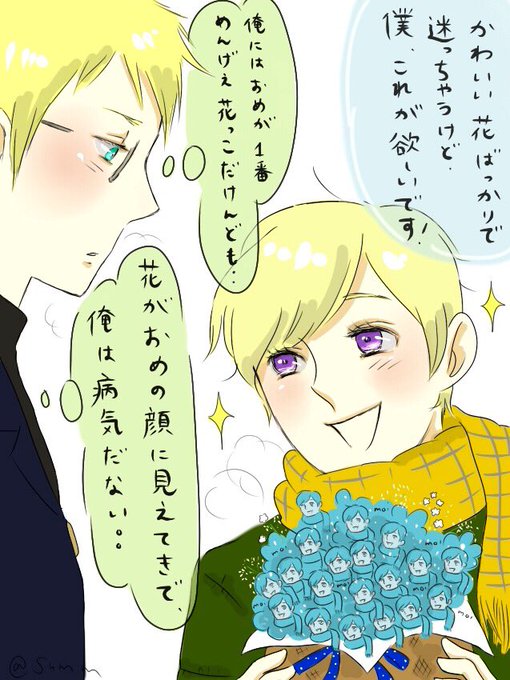 お花屋さんのtwitterイラスト検索結果 お花屋さんのtwitterイラスト検索結果