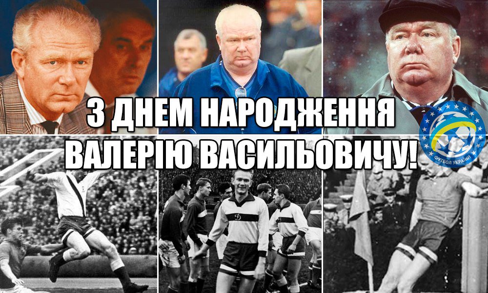 BC_Hynta's tweet photo. 77 років з Дня Народження легенди!!)
#Лобановский https://t.co/7dTj9DwgBX
