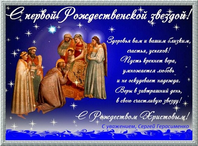 Поздравления с рождеством в картинках и с надписями, людей прозрачном фоне