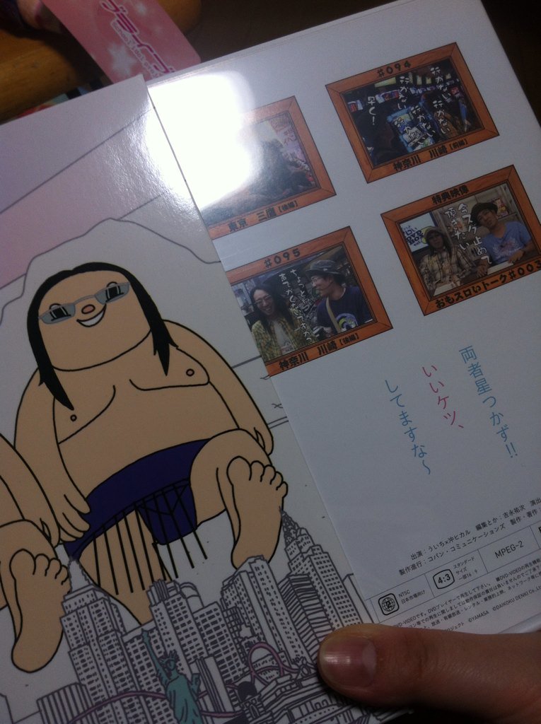 Ljestve Teme おもスロいテレビ Na Twitteru