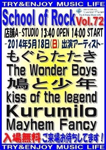 kissofthelegend's tweet photo. 約2年間対バンしてくださったバンドさん楽しかったです。ありがとうございました。 https://t.co/CiaAxAt1Aq