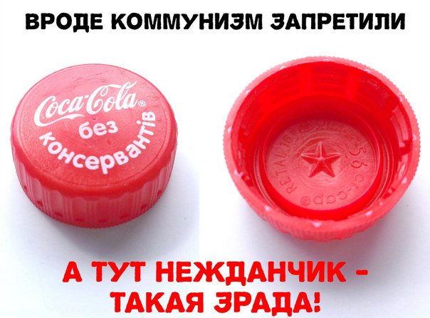 что такое зрада. зрада и перемога. зрада перемога и ганьба. це зрада чи перемога. что такое зрада.