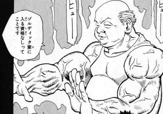どぶねずみ Dobnezumi 16年01月 Page 14 Twilog