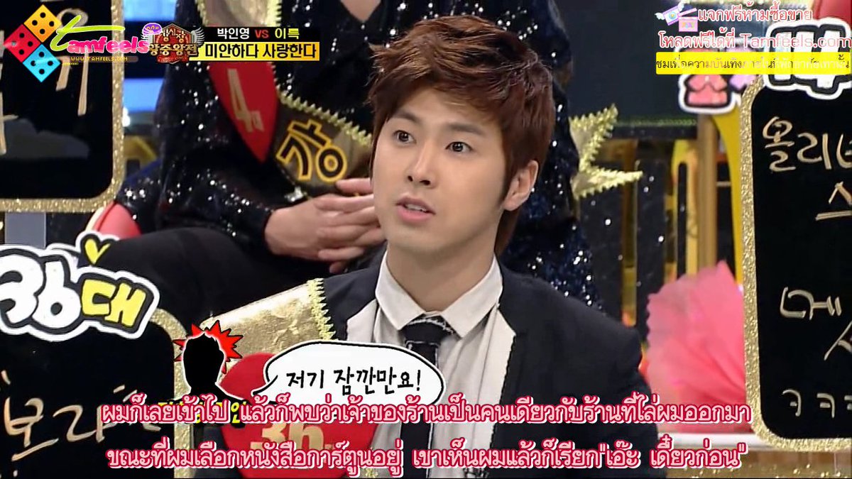 w_inyin's tweet photo. พี่ยุนสารภาพบ้าง คือพี่ยุนติดการ์ตูนละคืนหนังสือช้าจนเจ้าของร้านไล่ เลยเปลี่ยนไปร้านที่SJชอบไปแทน ได้เรื่องเลย 55555 https://t.co/7LTReXlJSg