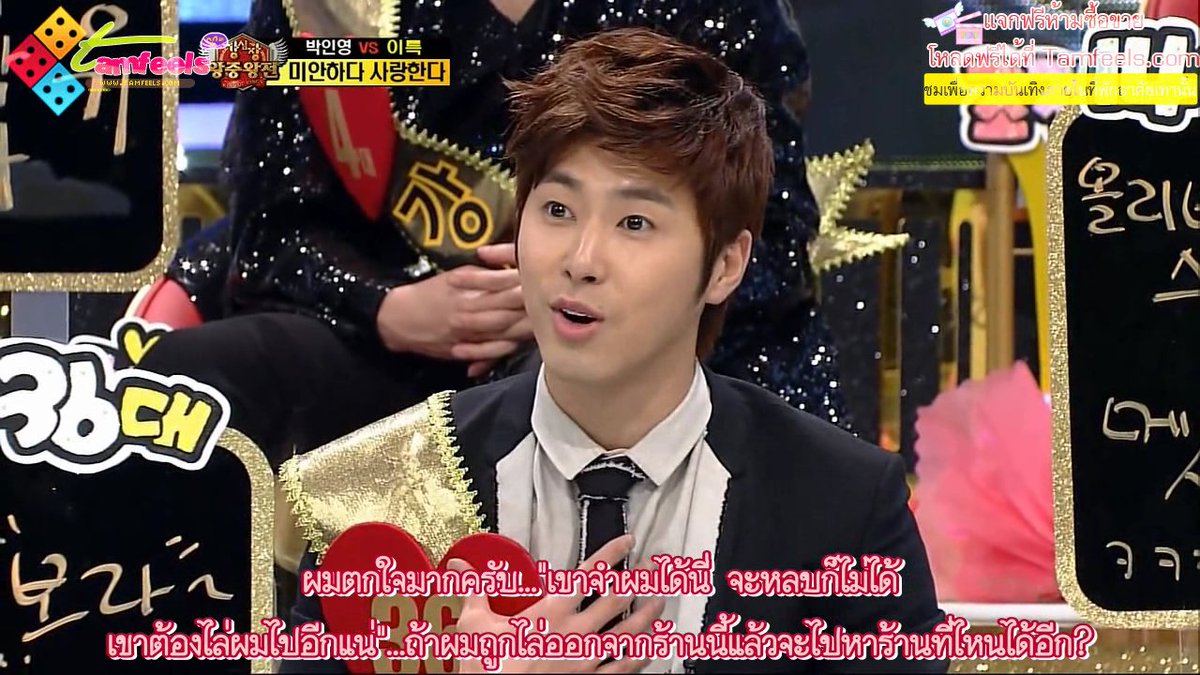 w_inyin's tweet photo. พี่ยุนสารภาพบ้าง คือพี่ยุนติดการ์ตูนละคืนหนังสือช้าจนเจ้าของร้านไล่ เลยเปลี่ยนไปร้านที่SJชอบไปแทน ได้เรื่องเลย 55555 https://t.co/7LTReXlJSg
