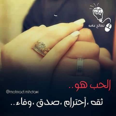 ان لم تكن جديرآ بقلبي فأنصرف