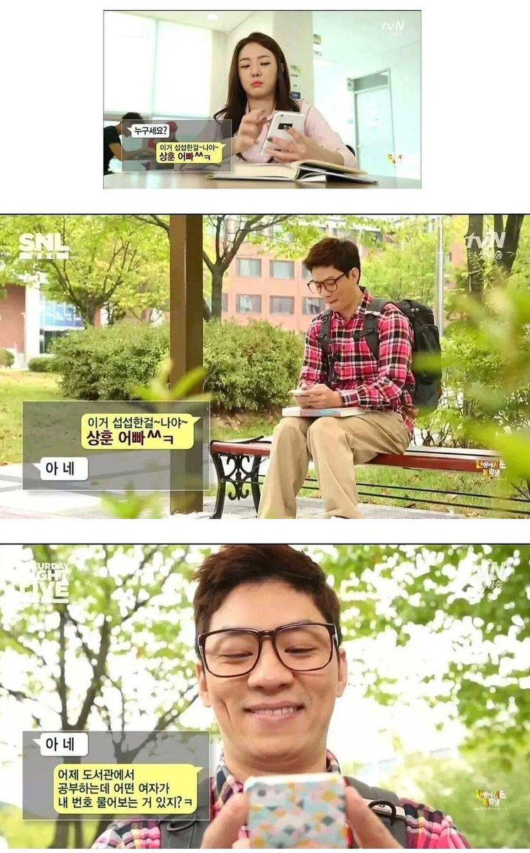 여자들이 혐오하는 남자의 대화방식 | 인스티즈