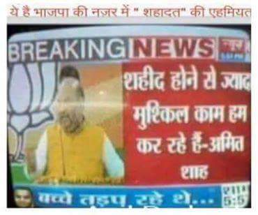 Ajay27_INC's tweet photo. यह है बीजेपी की सोच
अब देश की जनता सोचे इन की आरती कैसी उतारे
#ModiFailsLahoreTest 
 #ModiFailures2015 https://t.co/YLYsXPz1c0