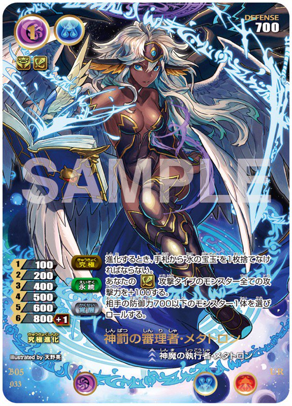 ぱどふだ！パズドラTCGまとめ速報 (@pazudoraTCG) / Posts / X