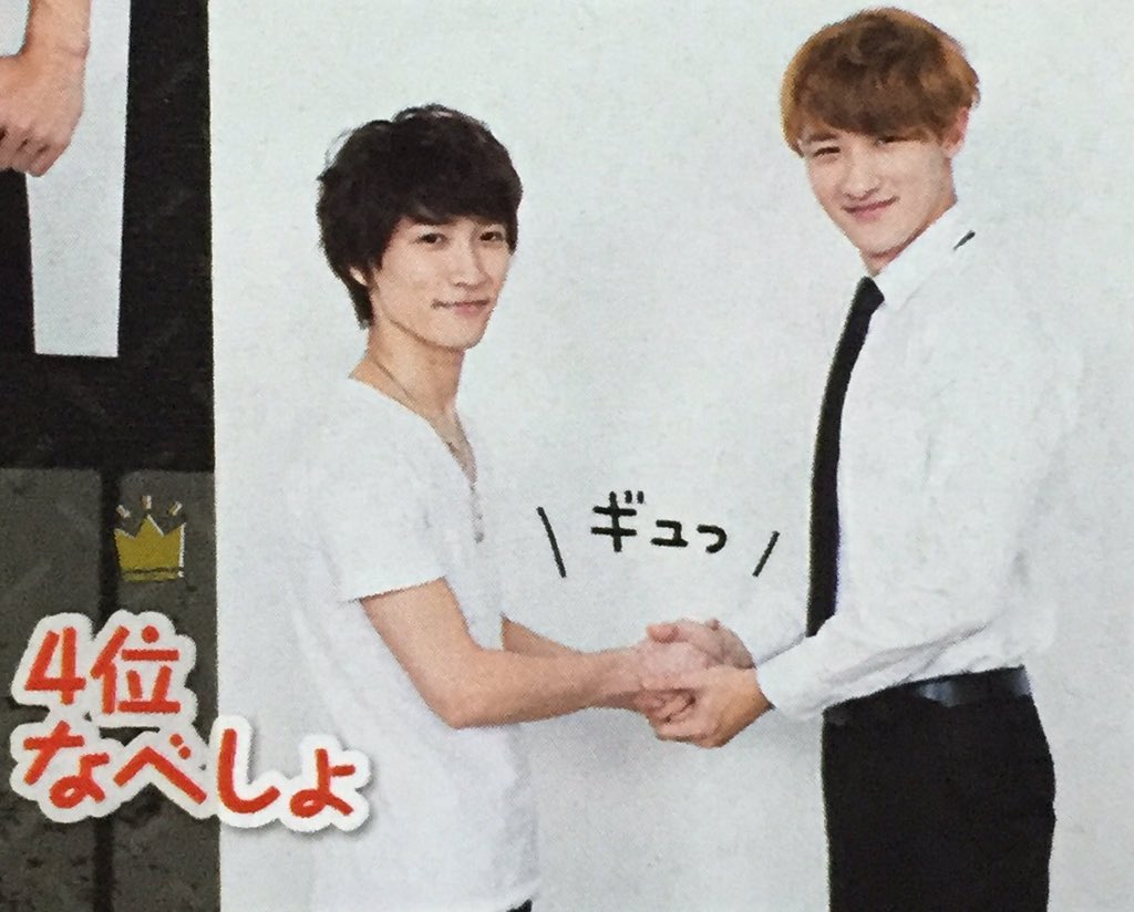 早売り WiNK UP Snow Man② 岩本照 深澤辰哉 渡辺翔太 阿部亮平 宮舘