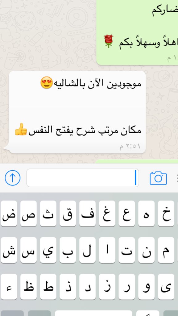 al_danh0555's tweet photo. بعض من رسائل مستأجرين بالشاليهات
،
#ربيع_بريدة #بريدة #شاليهات #القصيم #شاليه_نت #شاليهات_للإيجار https://t.co/9bxdmTZ5vG
