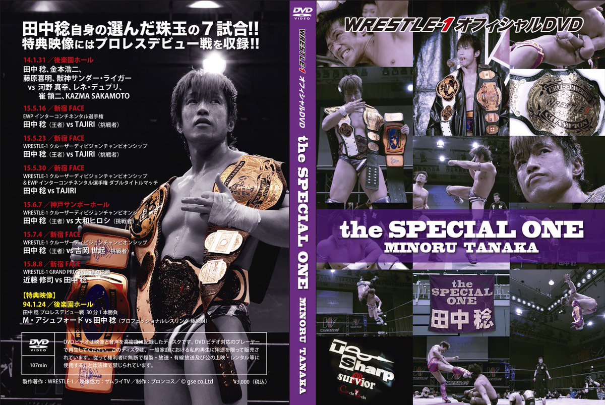 Twitter पर Minoru Tanaka 田中 稔 本日ヒートアップ北沢大会にてミノ様dvd出張販売 北沢タウンホールかぁ 97年4月にバトラーツでやった時以来19年振りに足踏み入れるわ o シモキタ行く前に大事な用事数件あるから七草粥とプロテインで朝飯とって Twitter पर Minoru Tanaka 田中 稔 本日ヒートアップ北沢大会にてミノ様dvd出張販売 北沢タウンホールかぁ 97年4月にバトラーツでやった時以来19年振りに足踏み入れるわ o シモキタ行く前に大事な用事数件あるから七草粥とプロテインで朝飯とって