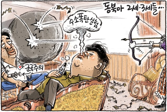chul6567 tweet picture