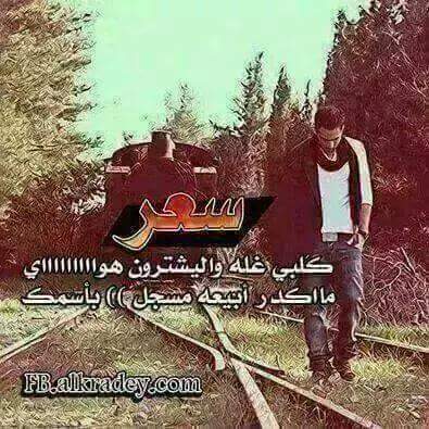 حيدر العراقي( 1) (@alaskry4393821) on Twitter photo 