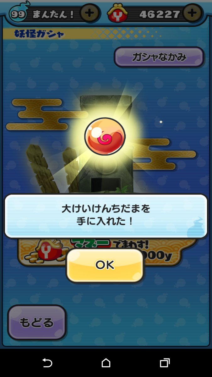 おまつりコイン