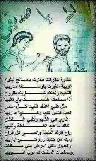 حيدر العراقي( 1) (@alaskry4393821) on Twitter photo 