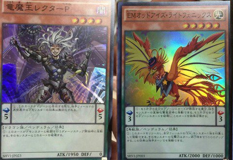 スターライト速報 スターライト速報 遊戯王ocg情報まとめ 遊戯王ocgフラゲ Shvi Emオッドアイズ ライトフェニックス 竜魔王レクターp 虚竜魔王アモルファクター T Co Nbuauiqzis 遊戯王 T Co 5acm3daslt Twitter スターライト速報 スターライト速報 遊戯王ocg情報まとめ 遊戯王ocgフラゲ Shvi Emオッドアイズ ライトフェニックス 竜魔王レクターp 虚竜魔王アモルファクター T Co Nbuauiqzis 遊戯王 T Co 5acm3daslt Twitter