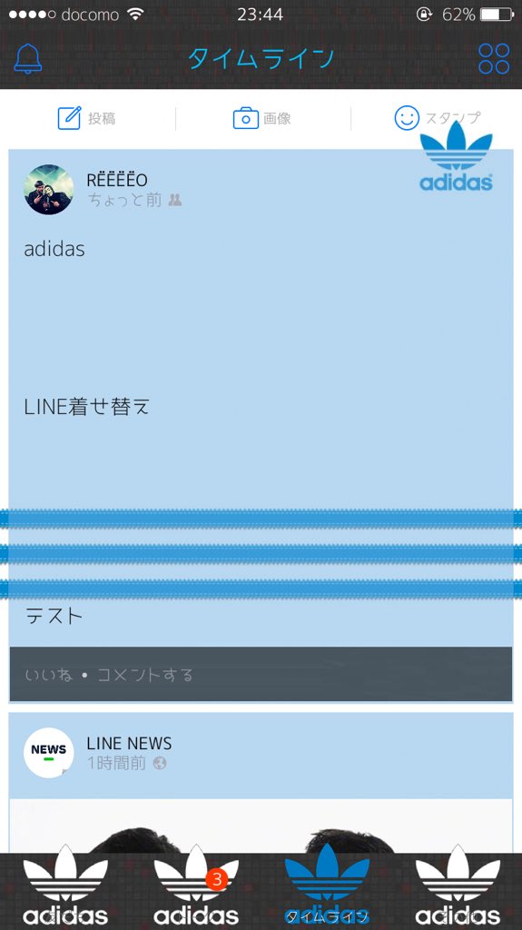 れお こんにちわ こんばんわ 友達に頼まれて作りました アディダスのline着せ替えです 欲しいと思ったらrt かっこいいと思ったらrt Rt希望 T Co Cicuuuyw8x