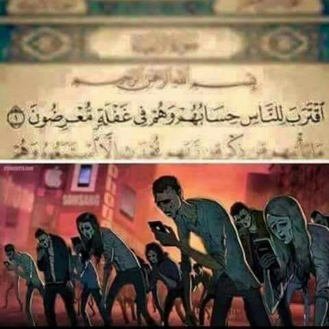 خلوها في اللايكس وكل ماتلهو عن ذكر الله وتنسوا ان الموت يأتى غفله اقروها ✋
استغفروا ربكم ❤